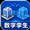 实景三维 / 数字孪生