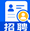 招聘信息